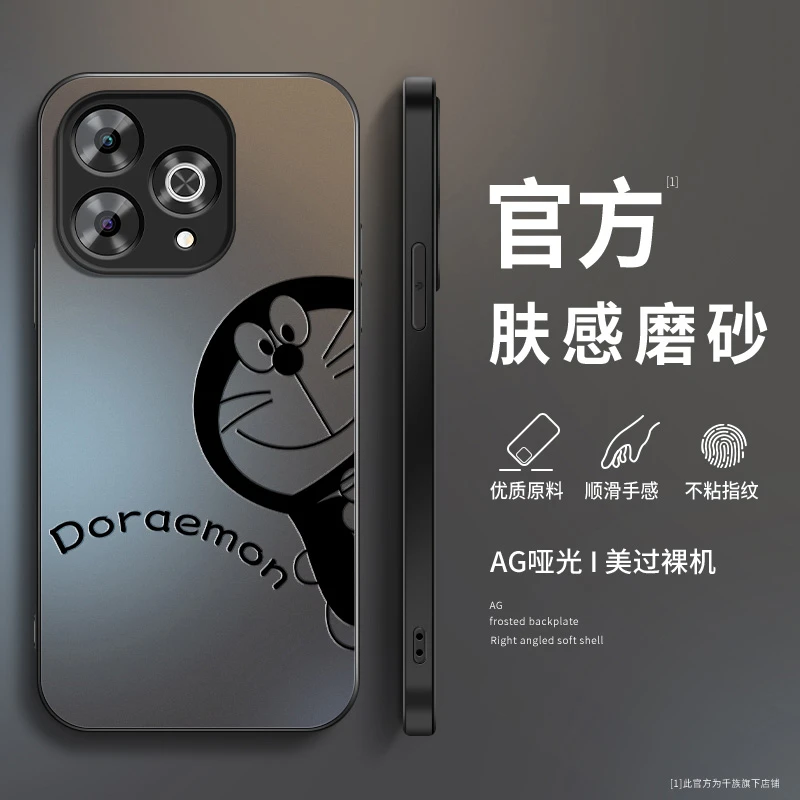 适用wikohi畅享80pro手机壳新款卡通高级磨砂硅胶全包防摔保护套