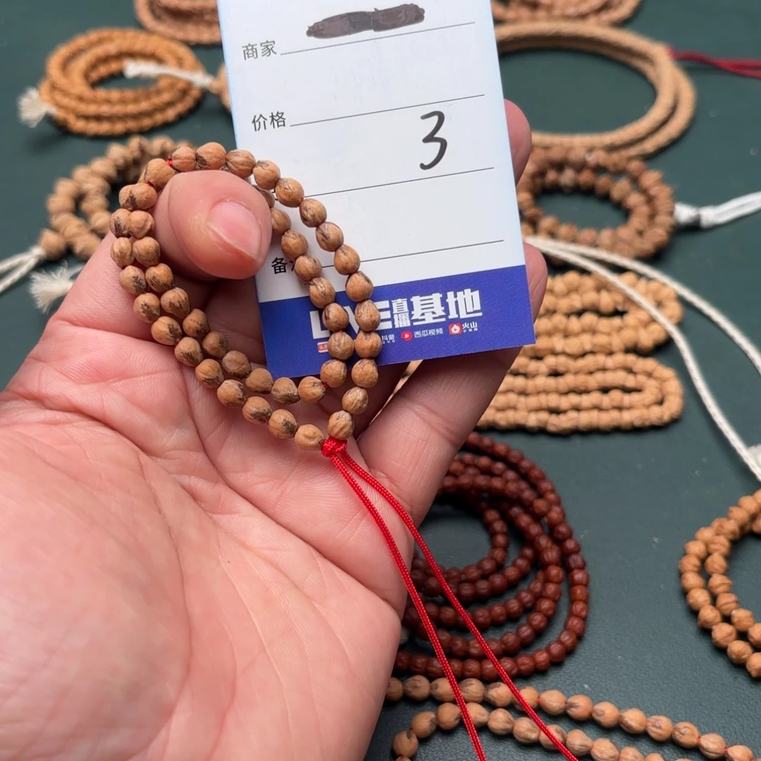 柏香籽/百香籽手串3号-5毫米-无三通