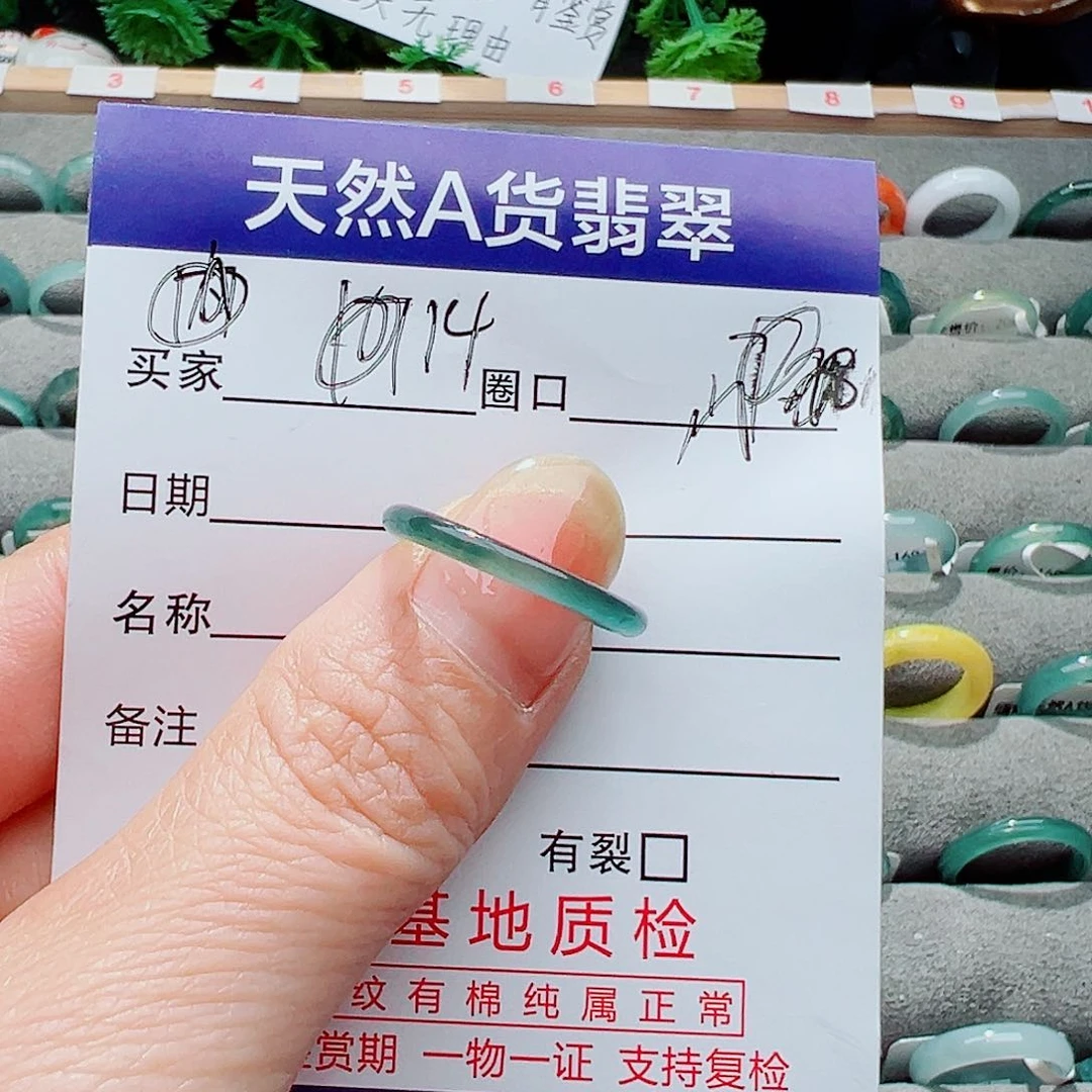 翡翠戒指未镶嵌戒指