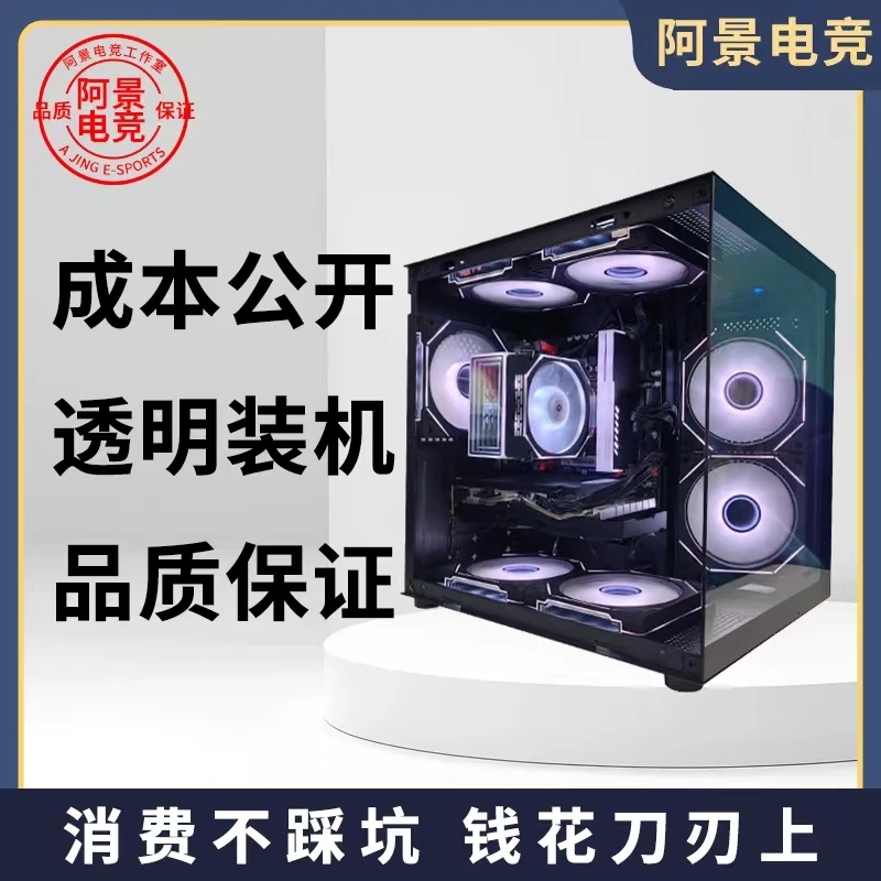 未拆封  （4号）I5 12490F+1660super 2060super游戏直播设计主机