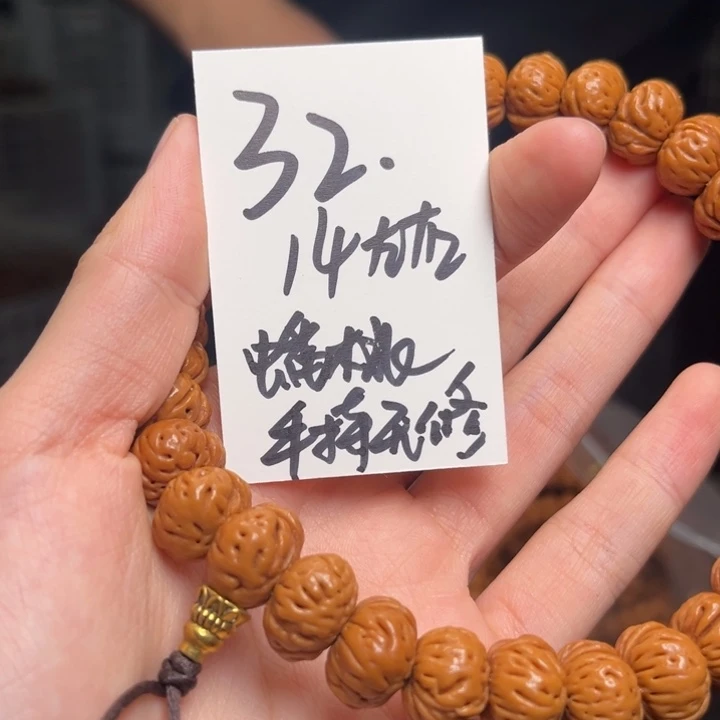 桃核吊坠秦岭龙纹桃核