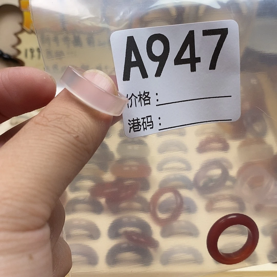 玛瑙/玉髓戒圈未镶嵌壹*