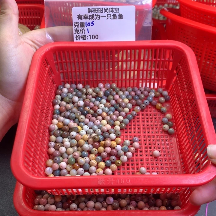 有***鱼石英质玉未镶嵌手串