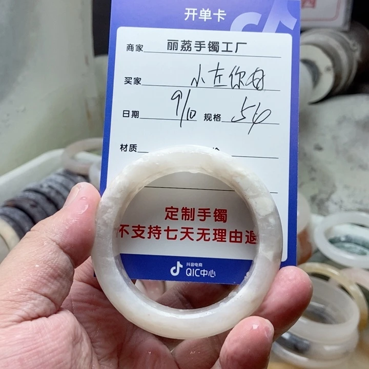 未镶嵌手镯石英质玉小**好