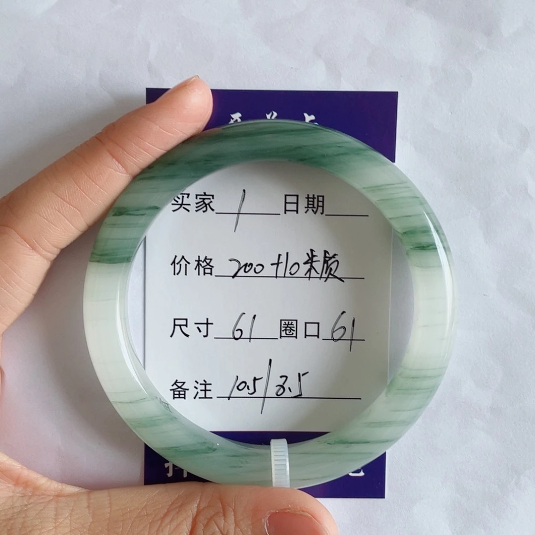 石英质玉手镯未镶嵌1
