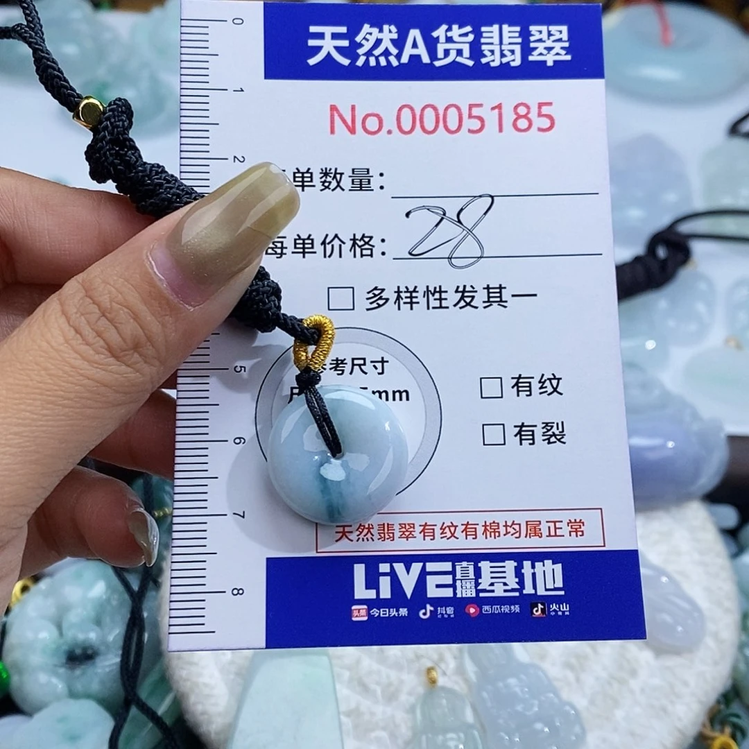 翡翠未镶嵌颈饰5185