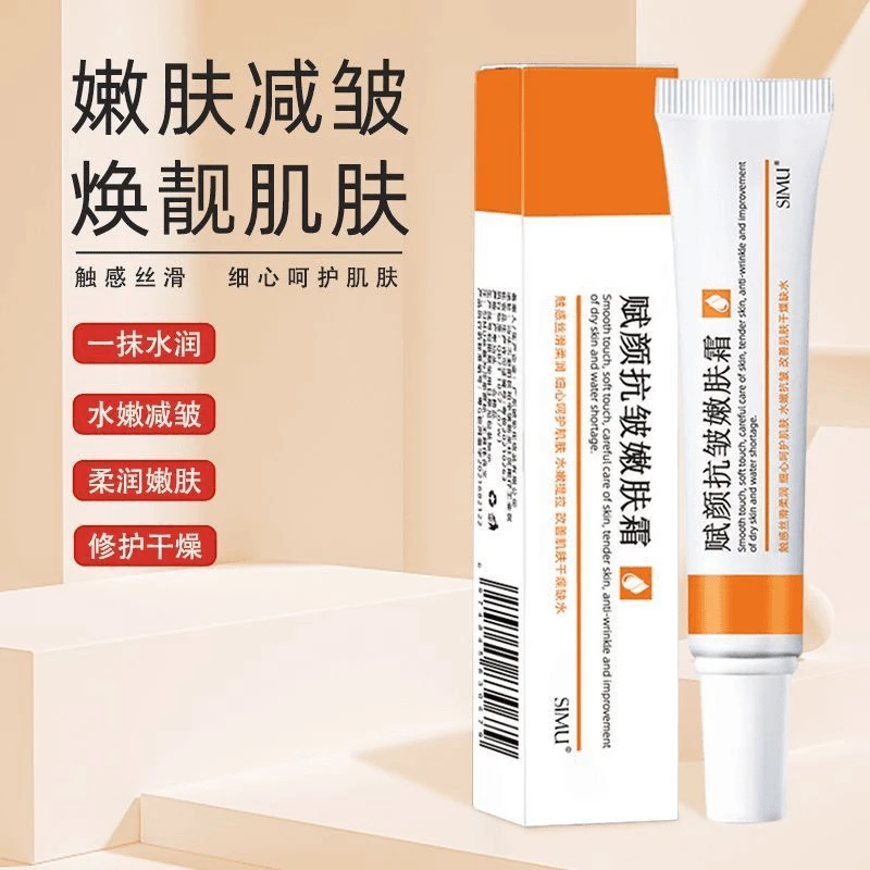 【官方正品】抗皱嫩肤霜紧致减皱焕亮改善肌肤抗皱纹霜美容院舒缓