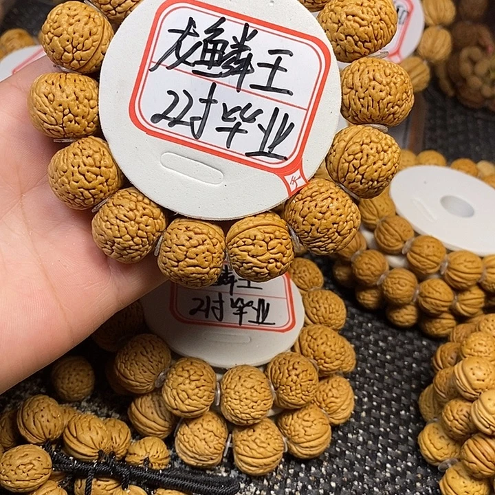 城***草手串桃核龙鳞王22