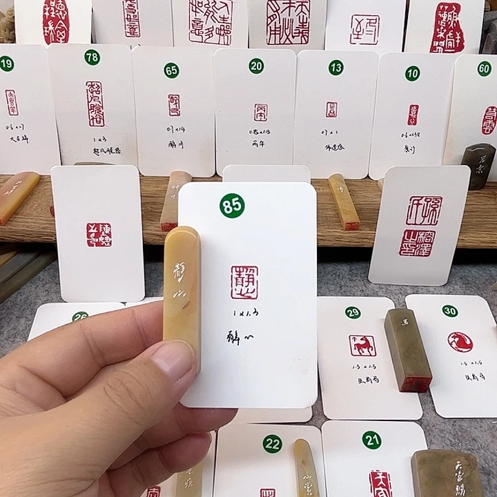 老挝石印石静心    成品闲章