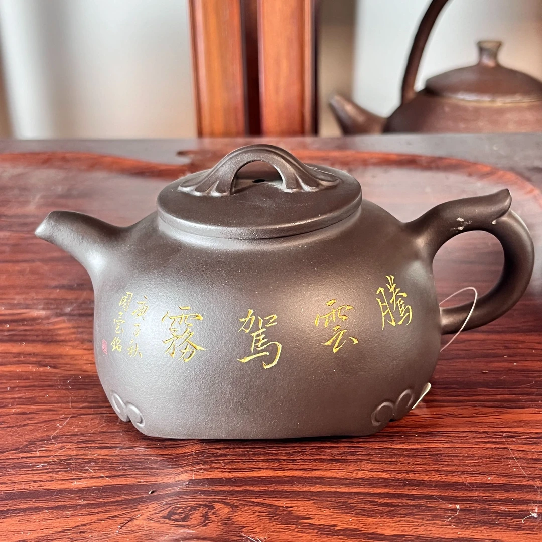 【精品紫砂】-lot004-如意半月 腾云驾雾-黑泥  -周莹-360cc