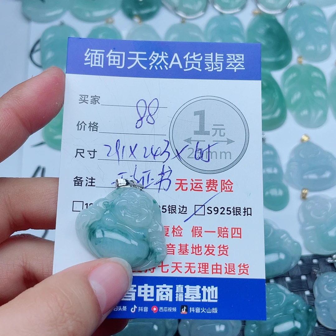 翡翠银S925镶嵌吊坠(不含链)翡翠