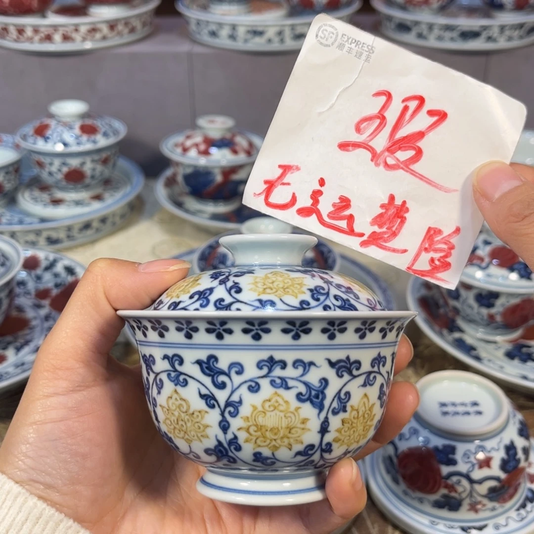 青花釉里金缠枝莲