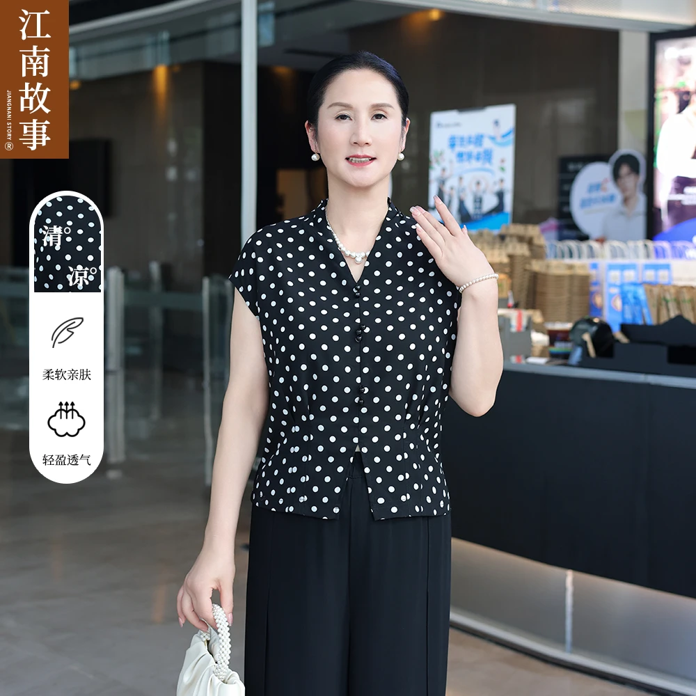 江南故事2025新款V领假两件短袖大码薄款波点宽松显瘦上衣套装
