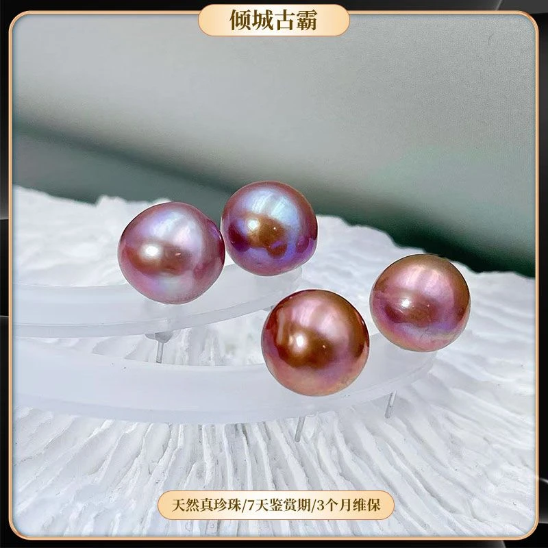 天然珍珠11-12mm粉紫圆巴耳钉异形巴洛克（多样性发货 发其一）a509