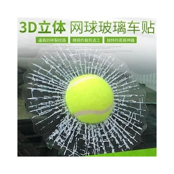搞笑汽车贴纸车身贴纸3d立体创意网球贴棒球个性贴车窗玻璃外部贴