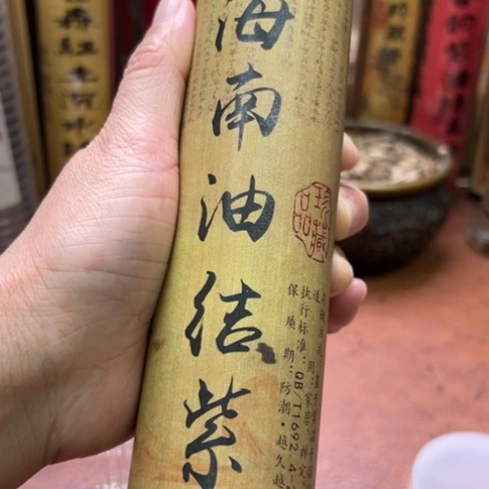 紫砂闪购专属链接200克