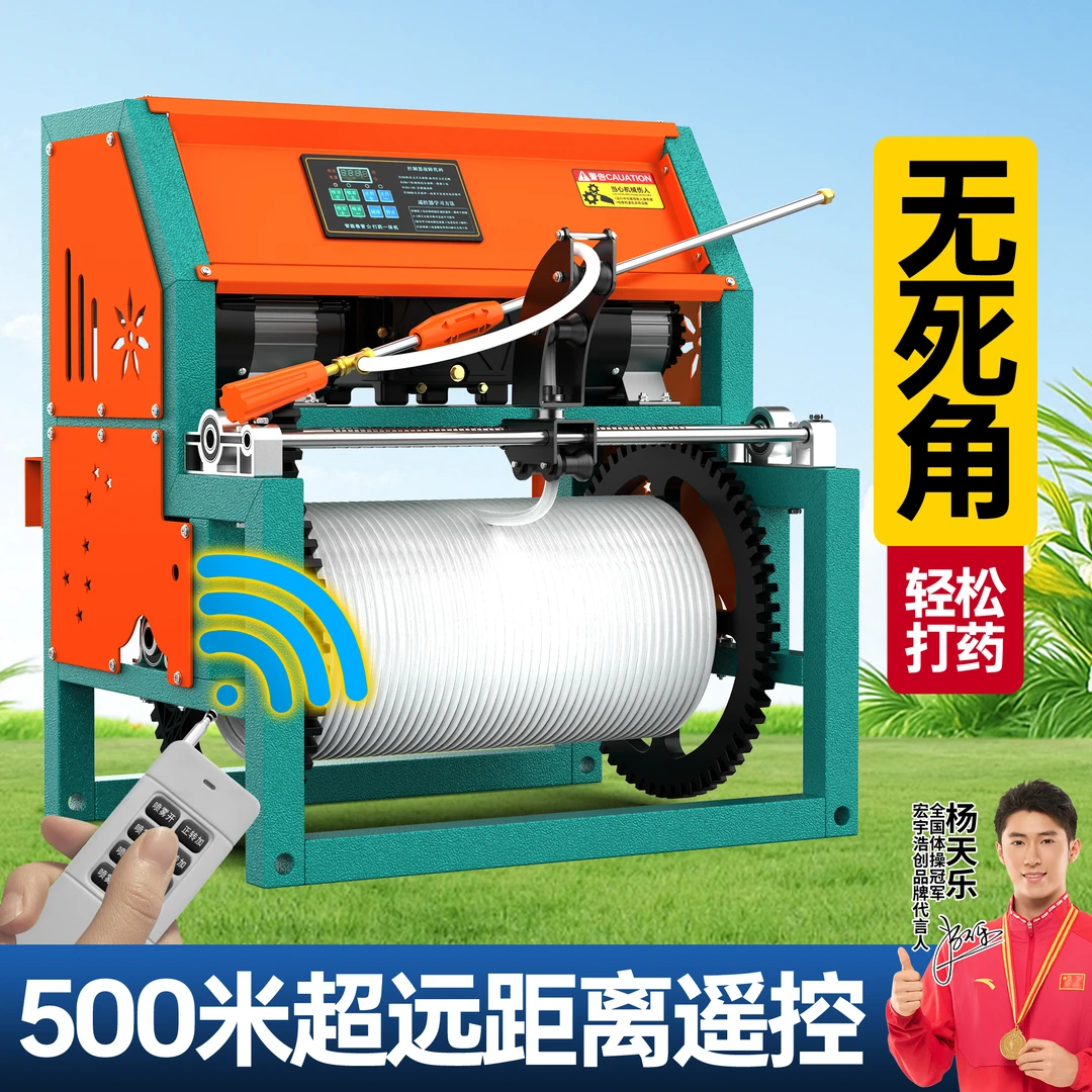 48v - 72v全自动感应智能遥控收放管电动新款双控智能语音打药机