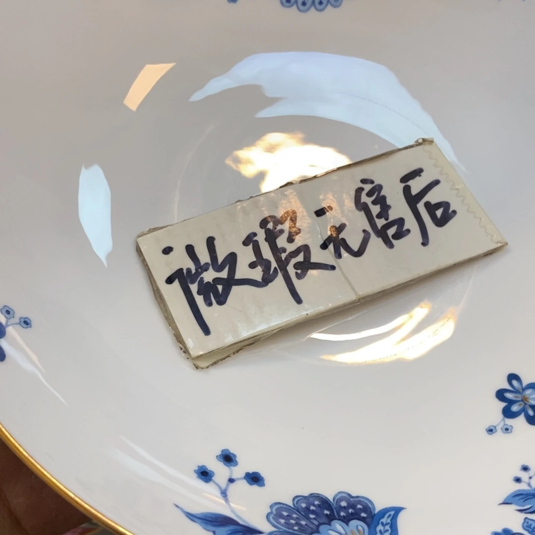 瓷片两单包邮…………………………