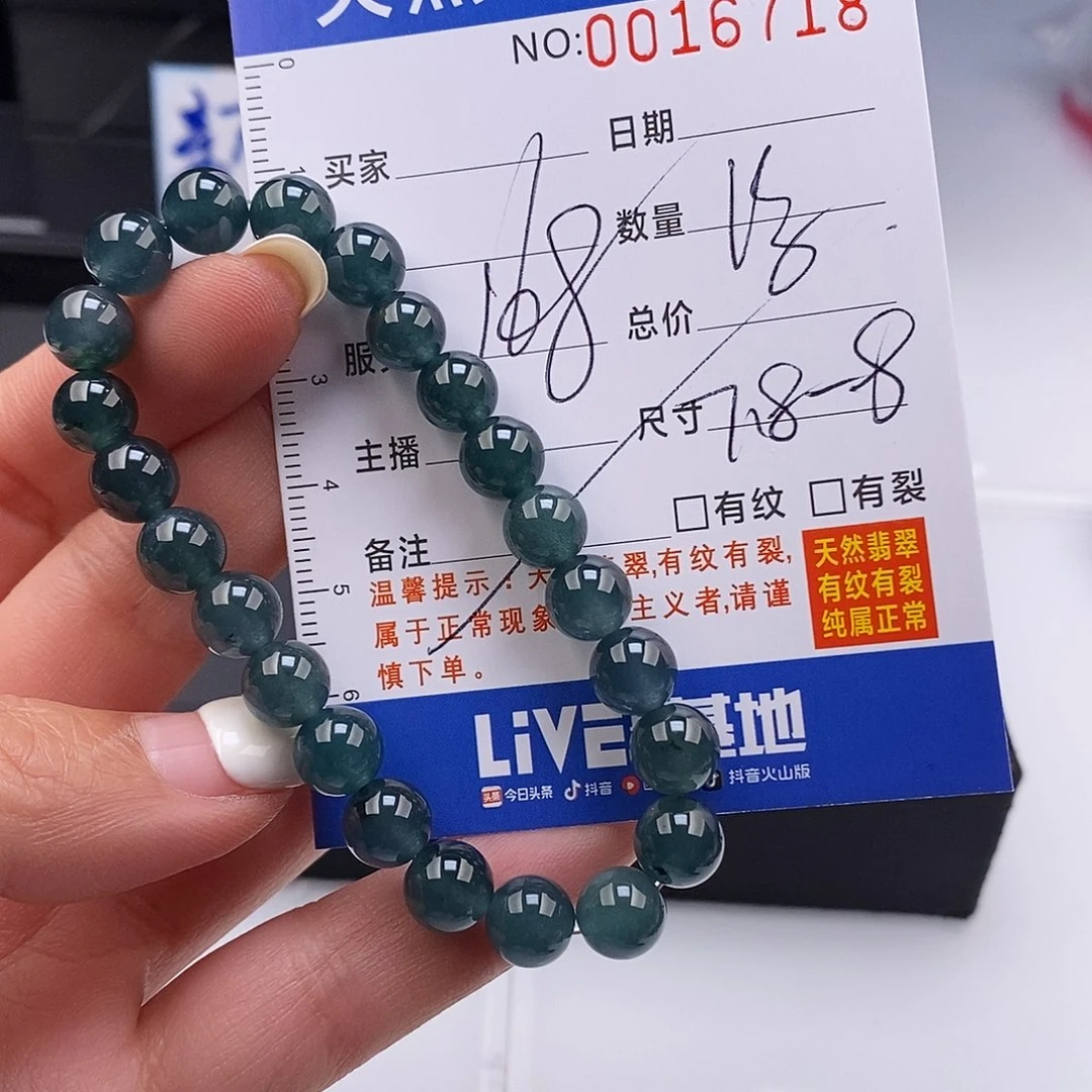 翡翠未镶嵌手链散珠多样性自选