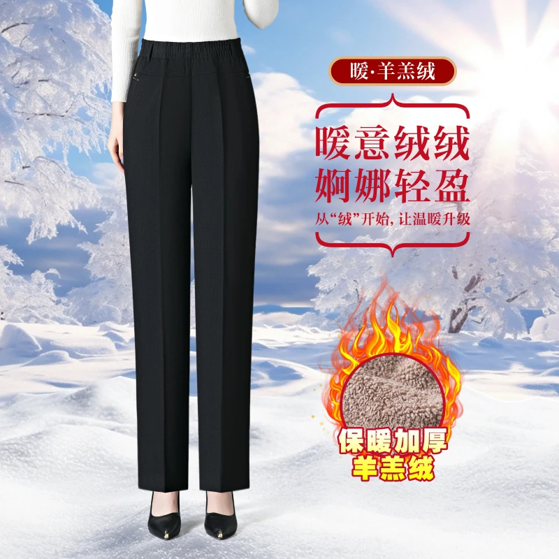 中老年棉裤女冬季加绒加厚保暖休闲裤老人高腰宽松羊羔绒长裤外穿
