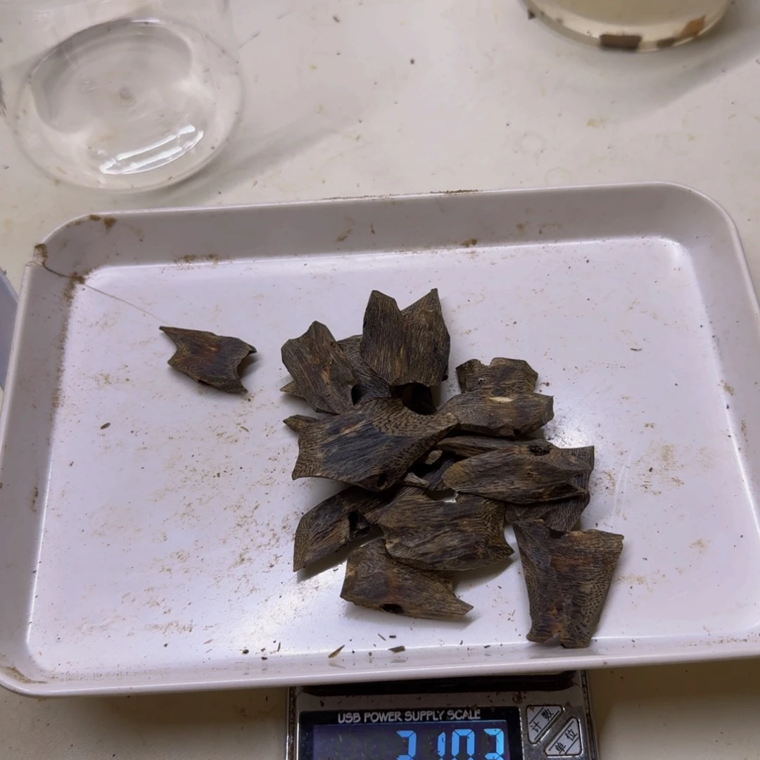 阿***诺沉香碎屑沉香奇楠沉香紫罗兰32克