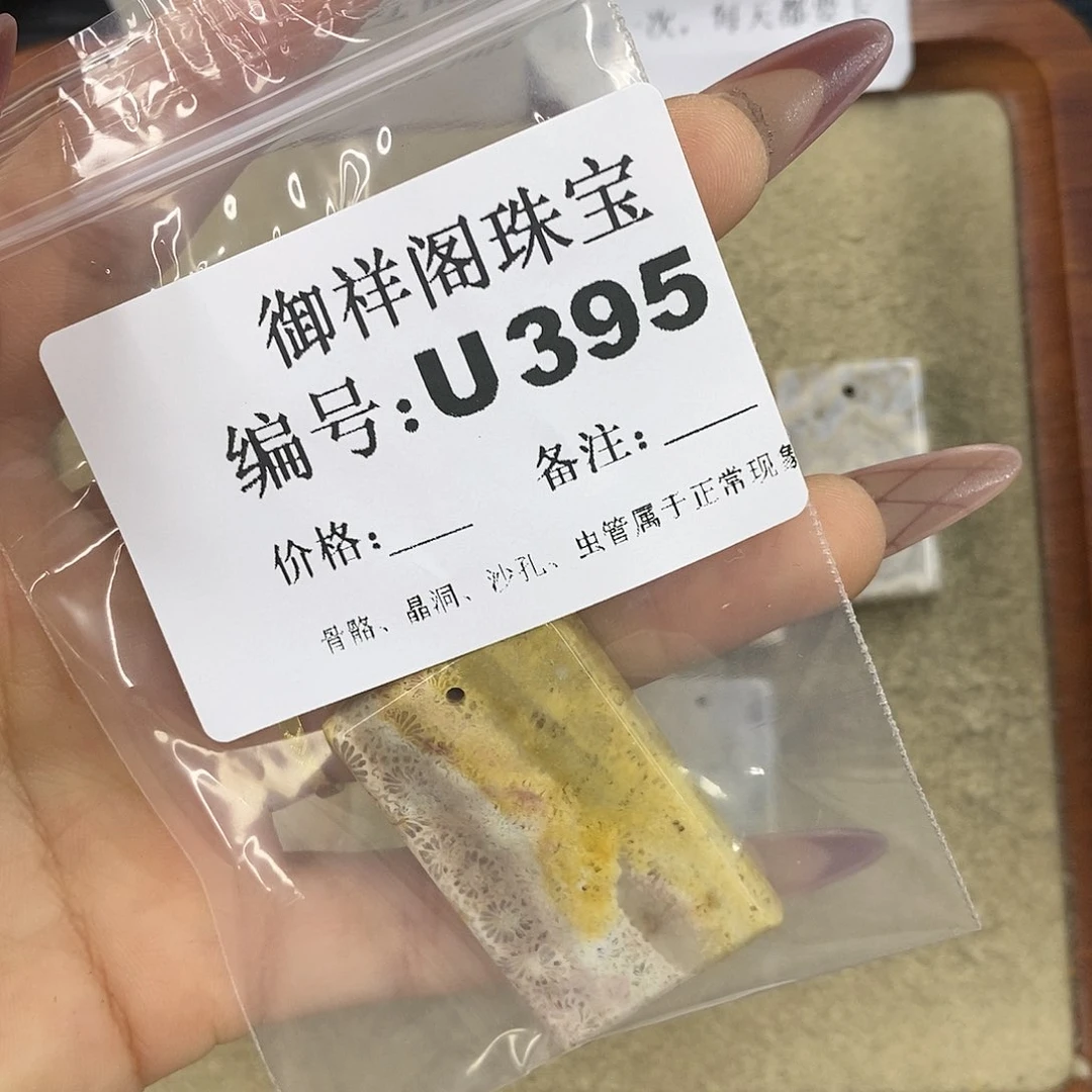 石英质玉吊坠(不含链)未镶嵌美****~