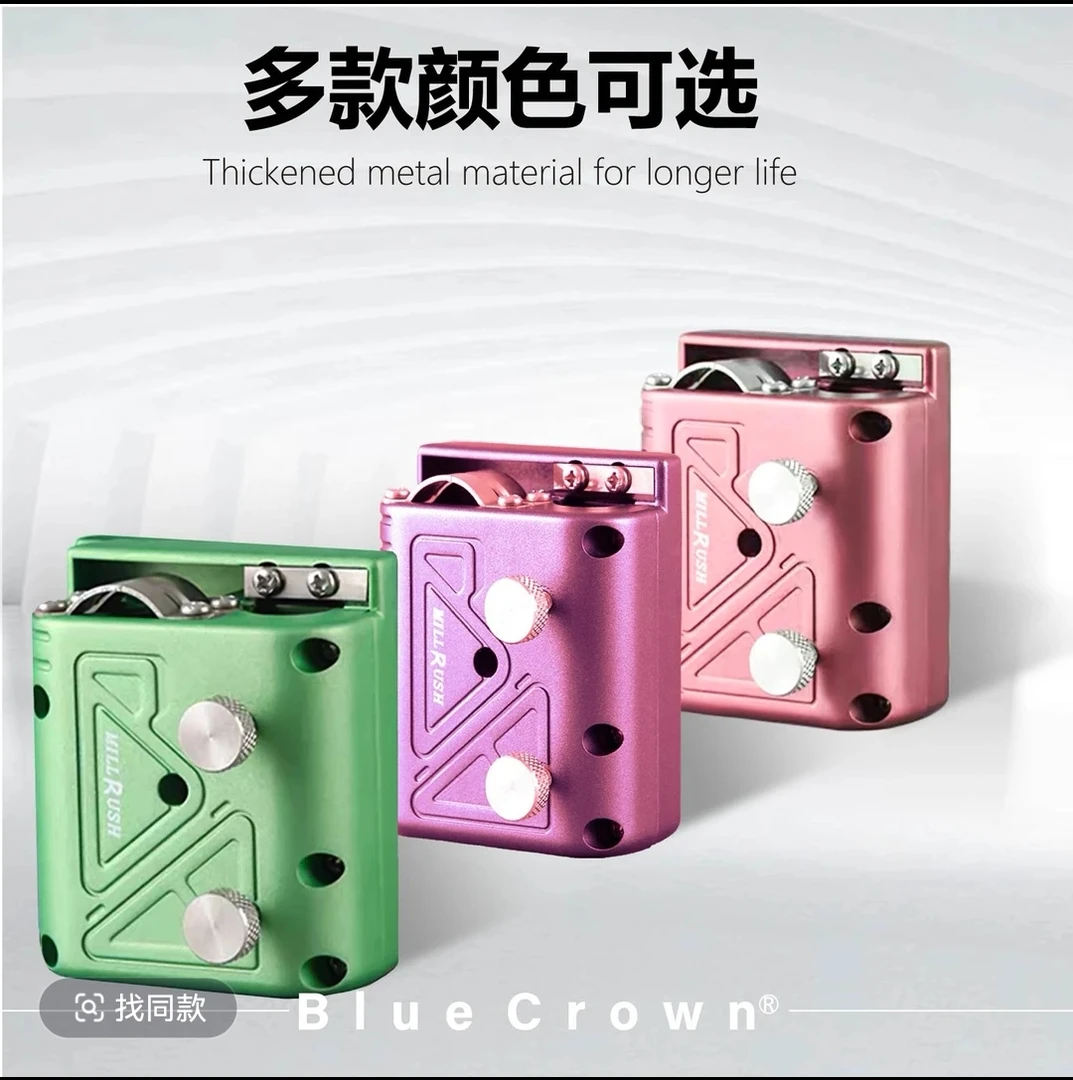 皮头修理器台球皮头
