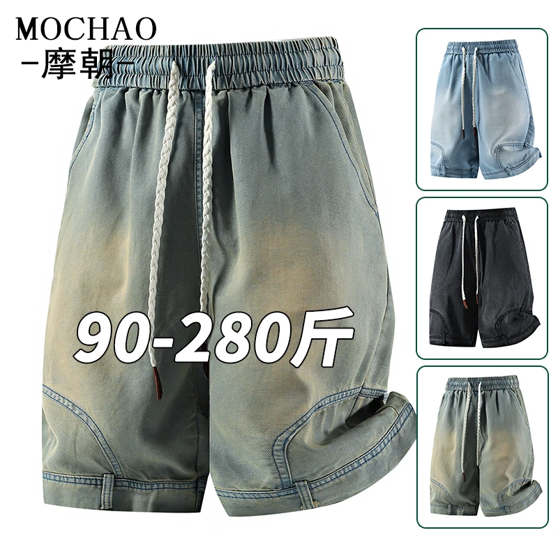 摩朝美式莱赛尔天丝牛仔短裤男士夏季潮牌宽松大码水洗倒装五分裤