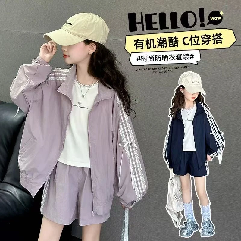 夏季新款儿童韩版休闲短裤套装女童夏装薄款防晒服zb5683田范KIDS