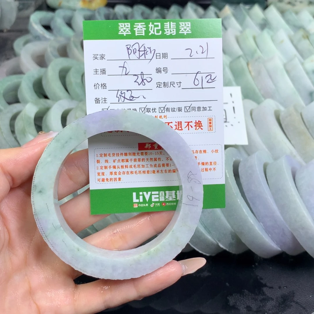 定制翡翠翡翠手镯定制未镶嵌阿*
