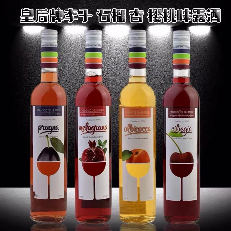 俄罗斯进口雄双虎牌皇后果酒1×4瓶500ml
