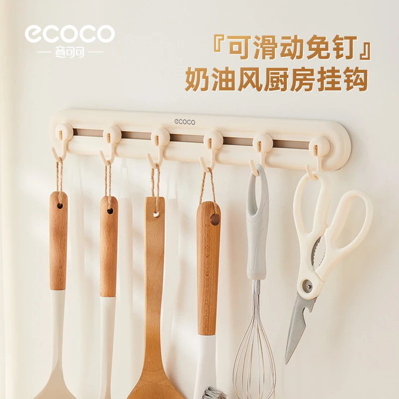 厨房挂钩免打孔强力承重锅铲勺子铲子挂架多功能壁挂式收纳置物架