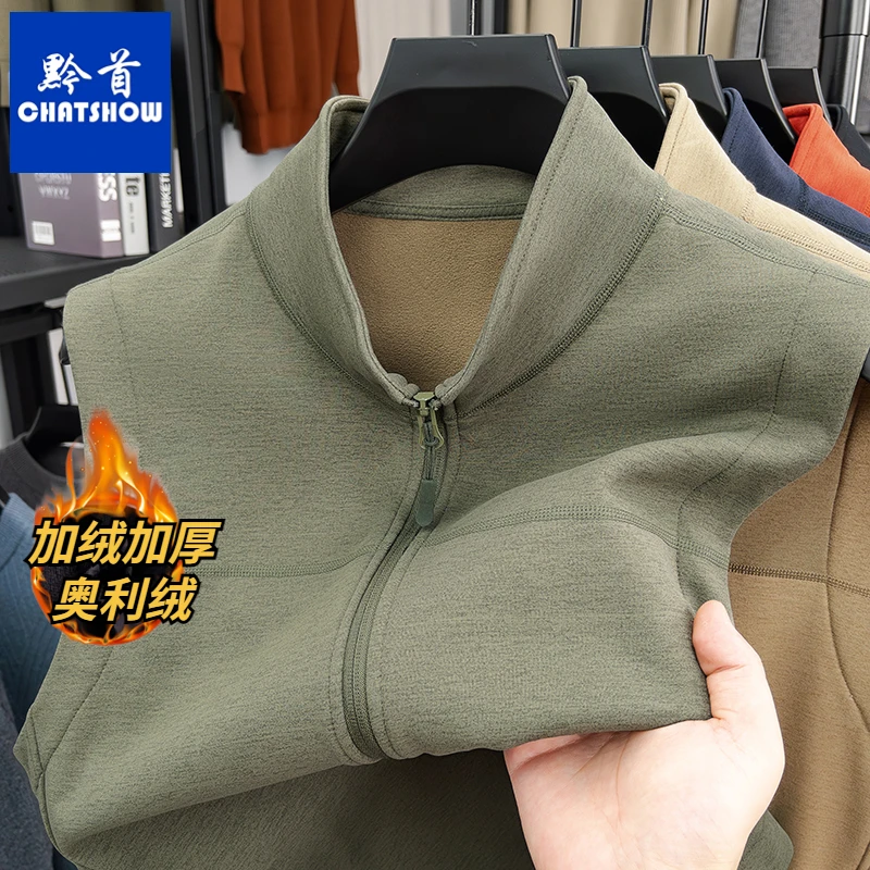 爆款加绒男士立领拉链马甲秋冬时尚原版原色休闲百搭防风保暖背心