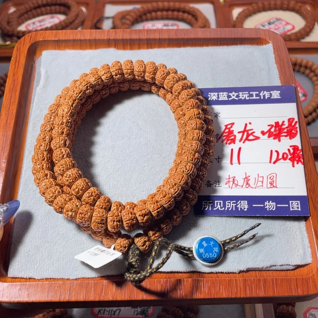 吊坠金刚菩提老树王屠龙