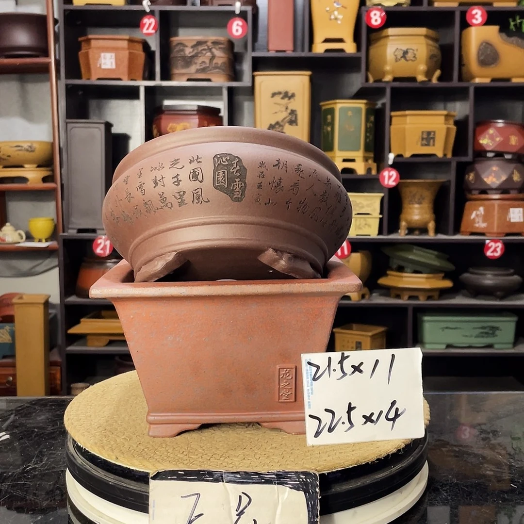 D-盆尚好紫砂花盆