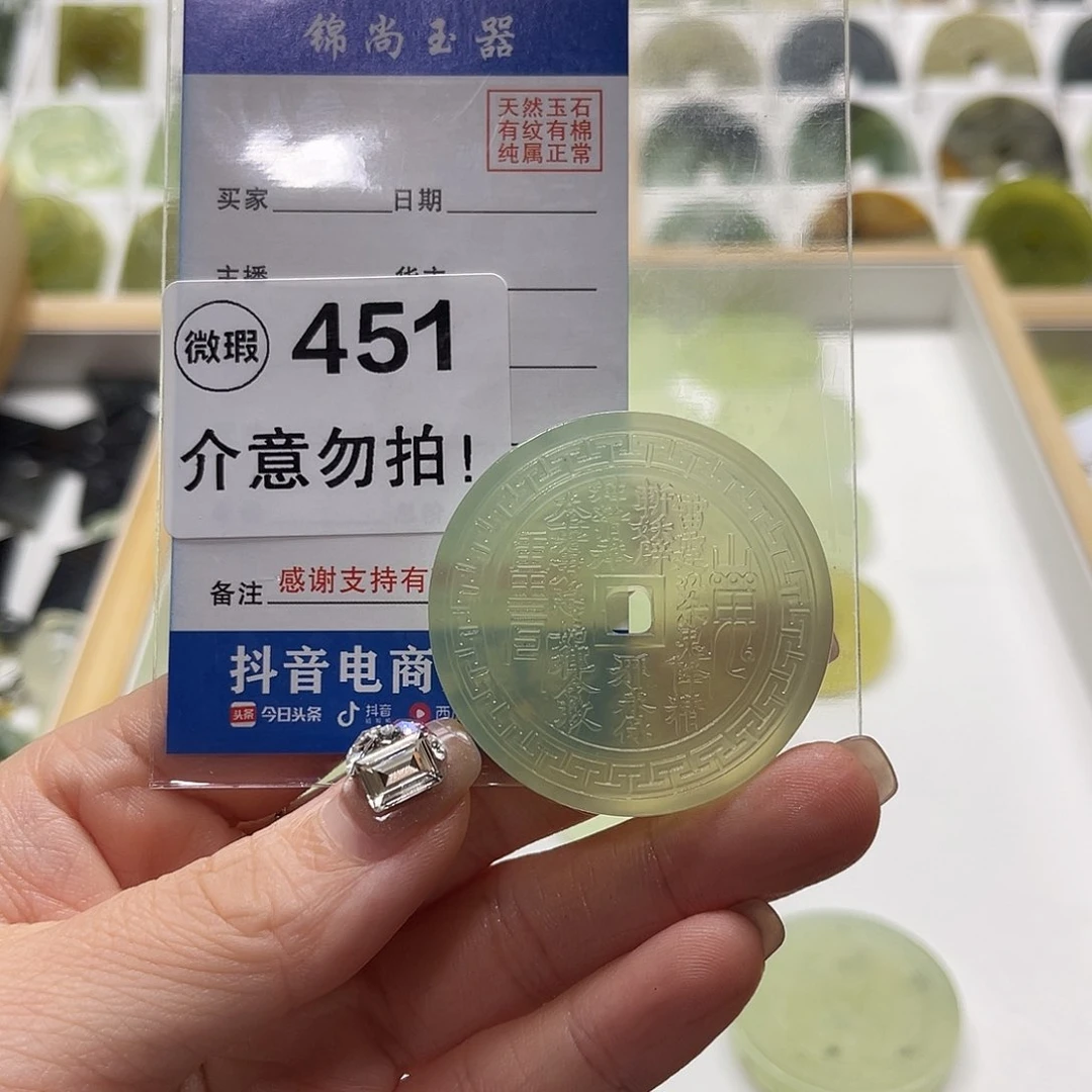 蛇纹石玉未镶嵌颈饰?****?