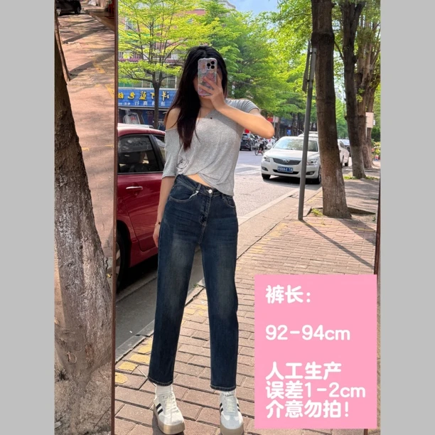 36360 品牌原单 春季新款软牛仔高腰显瘦梨型身材老爹牛仔裤