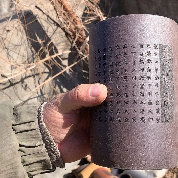 紫砂我要不就是你一眼