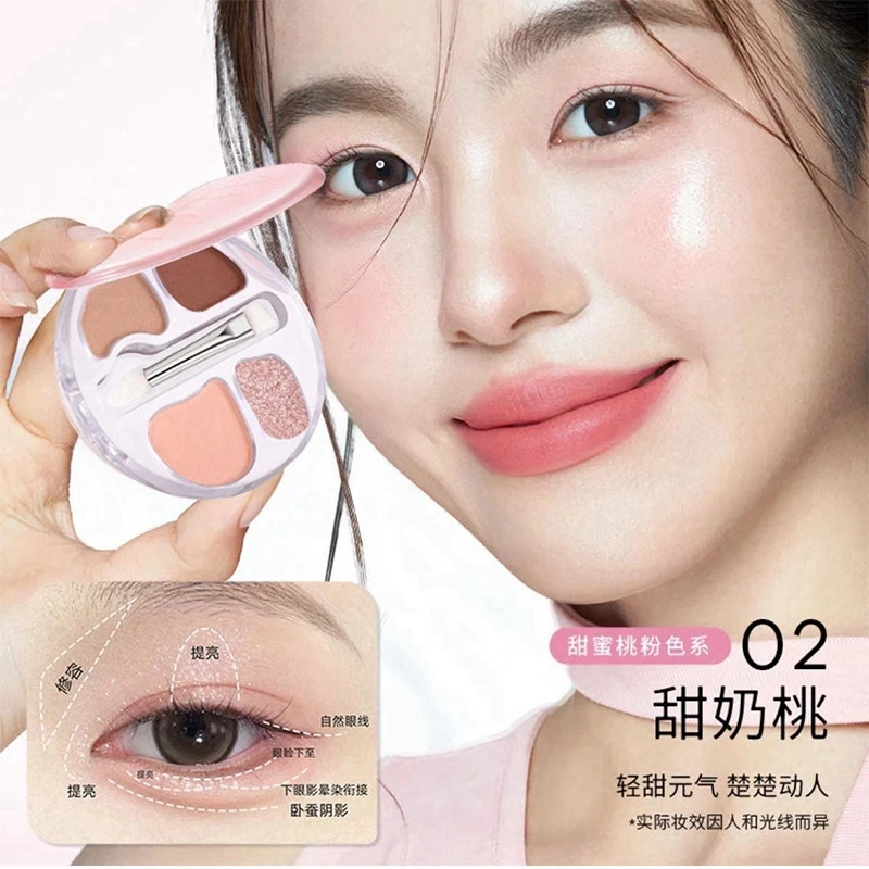 晓曼四色卧蚕盘修饰阴影一体盘新手学生复古大地色珠光春夏彩妆