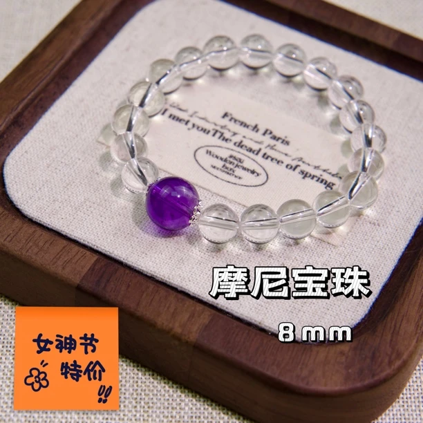非金属布艺手链 补金净化顶珠透明手链百搭