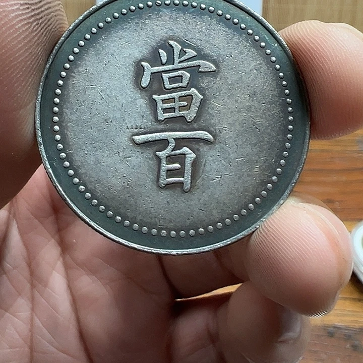 （一家臻藏）可吸翻可吹响龙洋工艺品 精选摆件