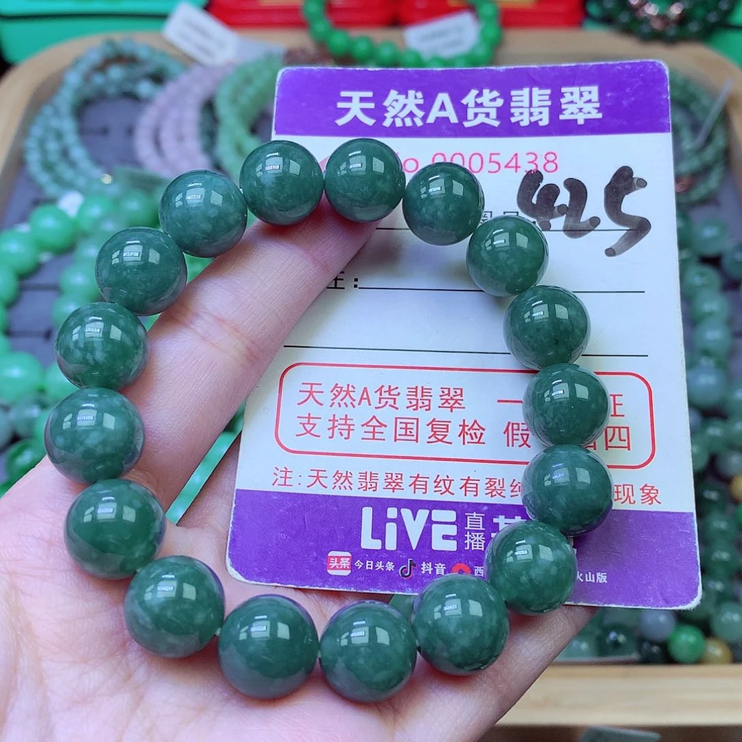 毛衣链未镶嵌翡翠12.6