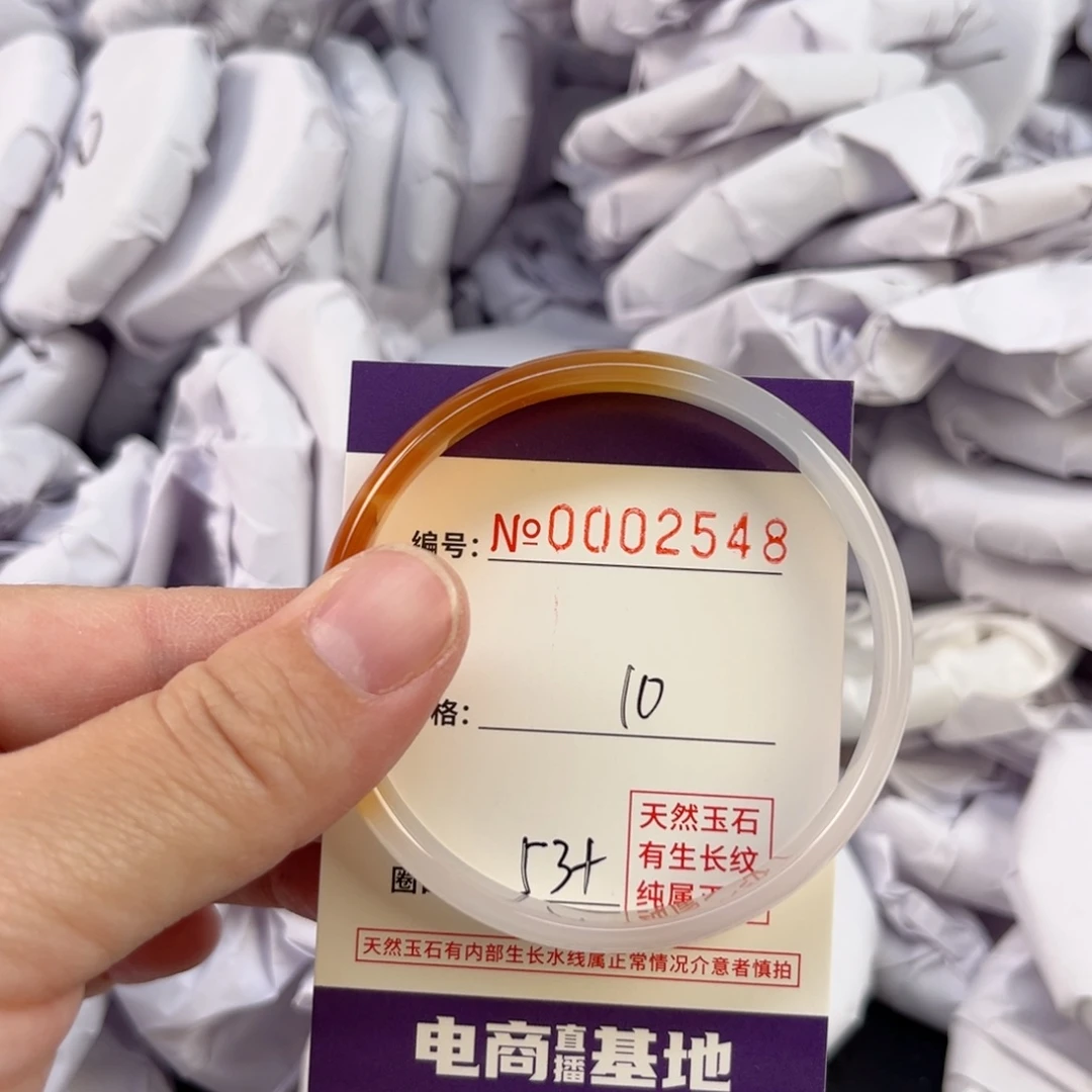 玛瑙/玉髓手镯未镶嵌2548