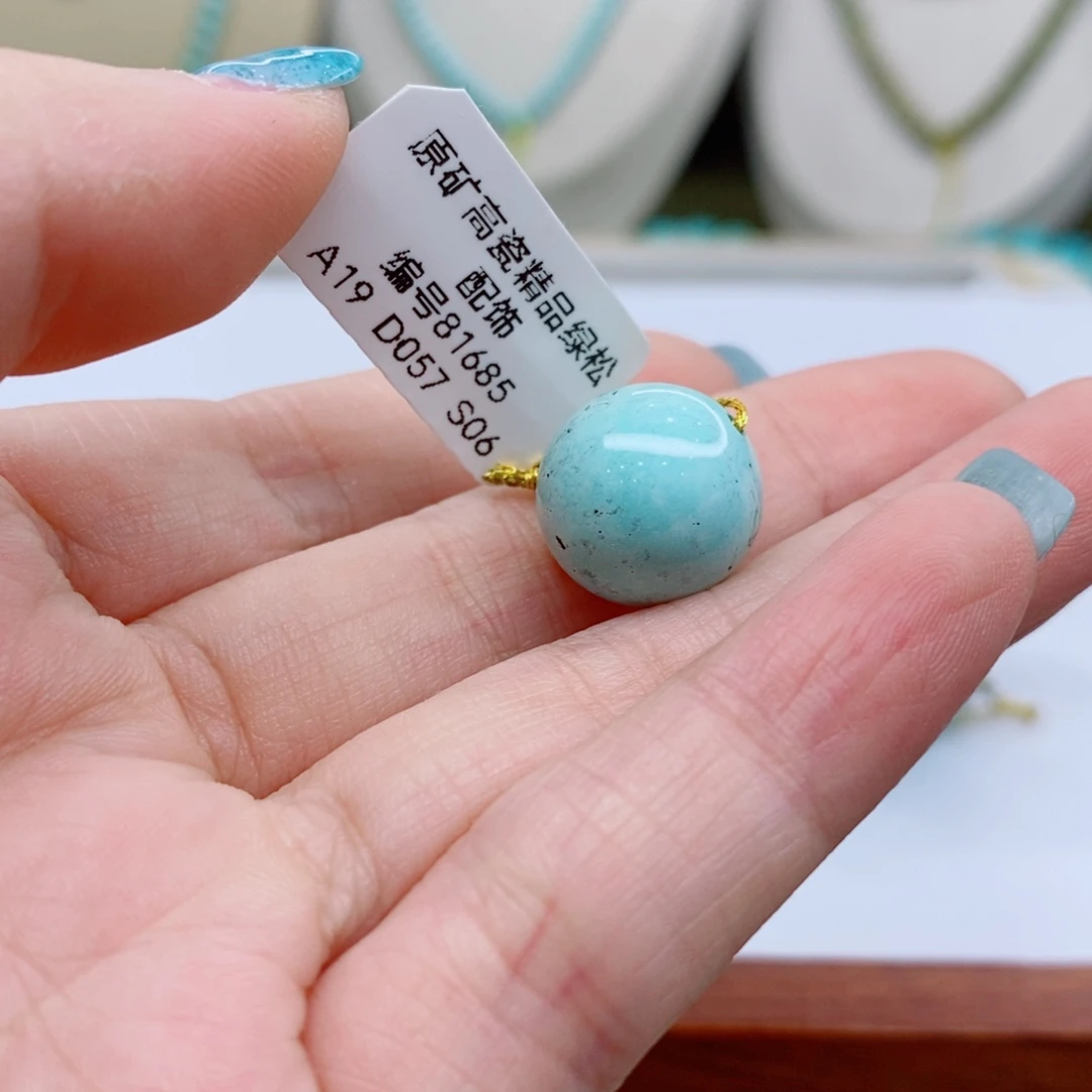 未镶嵌绿松石珠宝奇石