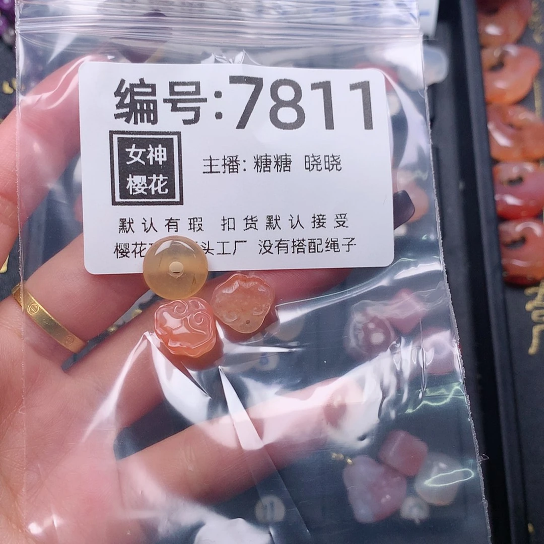 玛瑙/玉髓颈饰合金醒*。