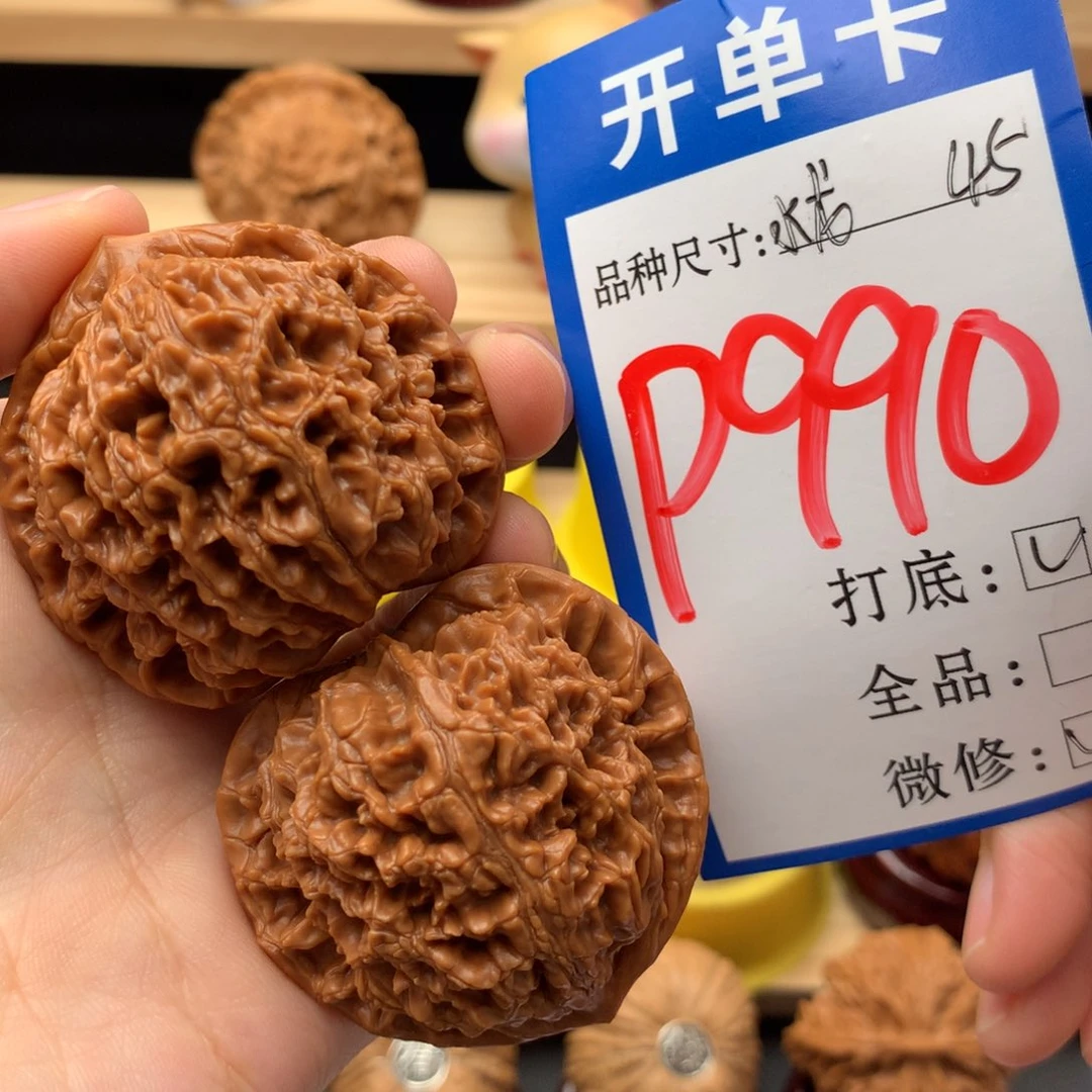 吊坠文玩核桃45水龙纹