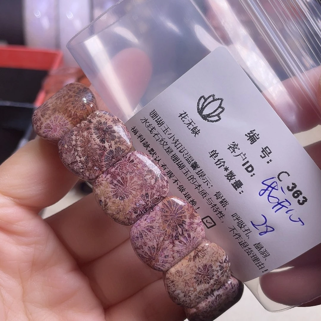 我***心硅化玉未镶嵌手镯