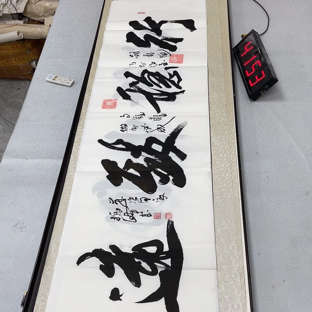 书法书法作品欣赏