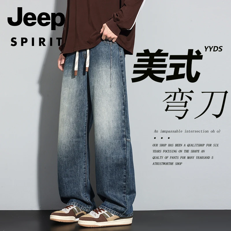 JEEP秋季新款弯刀牛仔裤男士宽松直筒美式高街潮牌水洗休闲长裤子