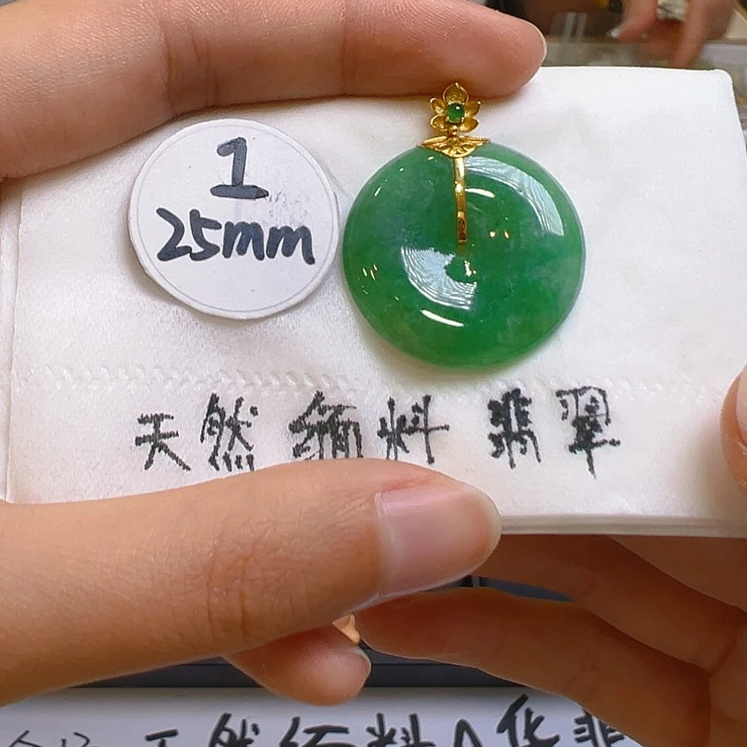 翡翠颈饰18K金镶嵌翡翠